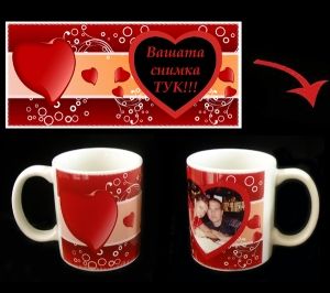 Комплект от две магически чаши за влюбени