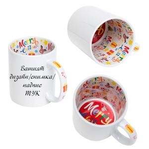 Чаша с вътрешност и дръжка MERRY CHRISTMAS